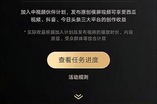 阿德利：我们是个很棒的团队 米兰想赢得意杯冠军